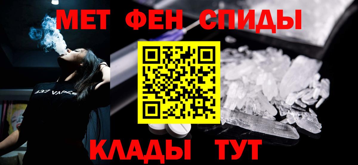 АМФЕТАМИН  Амфетамин  Вход с VPN  Амфетамин 97%  Саратов 