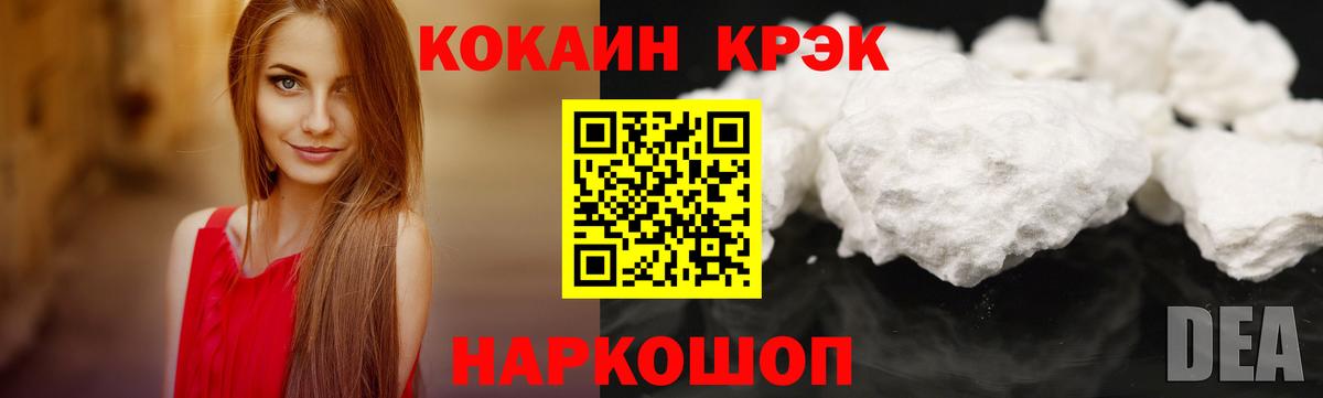 COCAIN Columbia  магазин    Саратов  Вход с VPN  КОКАИН Колумбийский 