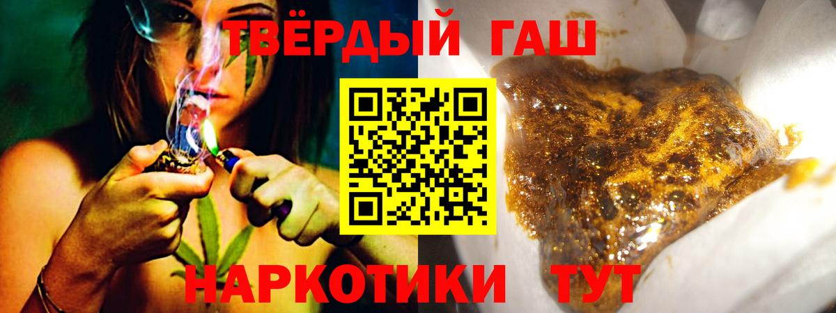 ГАШИШ ice o lator  Вход с VPN  Гашиш ice o lator  Саратов 