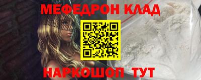 трава Бугуруслан