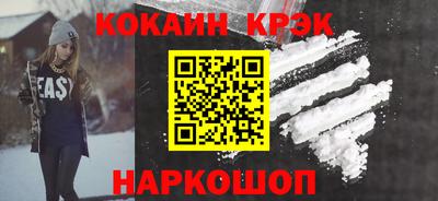 трава Бугуруслан