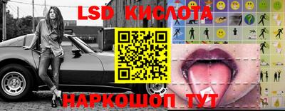 трава Бугуруслан