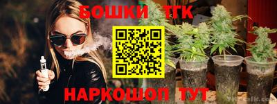 гашик Бузулук