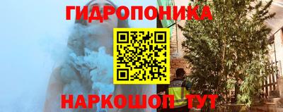 трава Бугуруслан