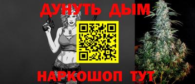 гашик Бузулук