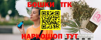 молекула духа Будённовск
