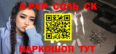 молекула духа Будённовск