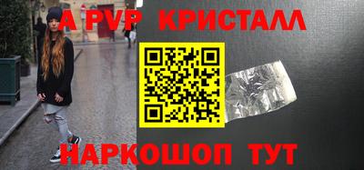 трава Бугуруслан