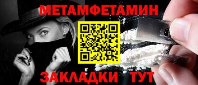 гашик Бузулук
