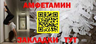 молекула духа Будённовск
