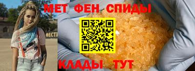 трава Бугуруслан
