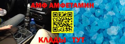 трава Бугуруслан