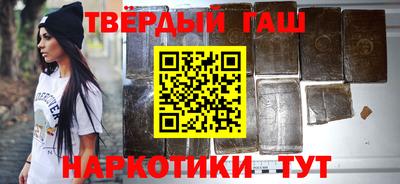 гашик Бузулук