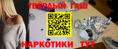 молекула духа Будённовск