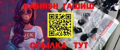 гашик Бузулук