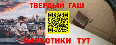 молекула духа Будённовск