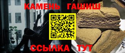 молекула духа Будённовск