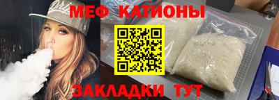 молекула духа Будённовск