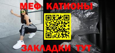 молекула духа Будённовск