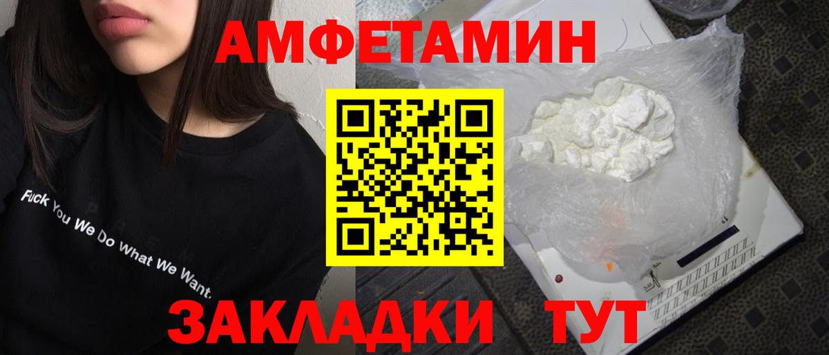 Саратов  Метамфетамин мет  Вход с VPN  Метамфетамин мет 