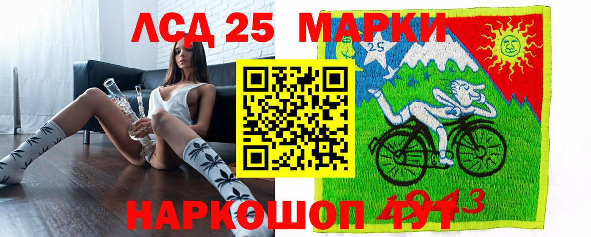 Марки NBOMe 1500мкг  Вход с VPN  Саратов  Марки NBOMe 1500мкг 