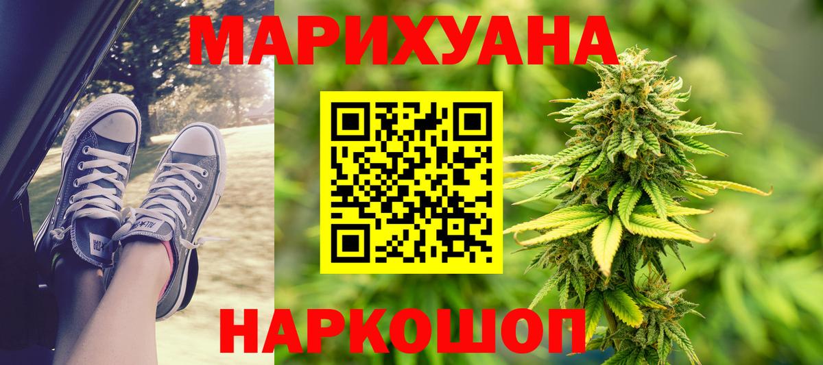 Канабис планчик  МАРИХУАНА Bruce Banner  Вход с VPN  Марихуана MAZAR  Саратов  МАРИХУАНА MAZAR 